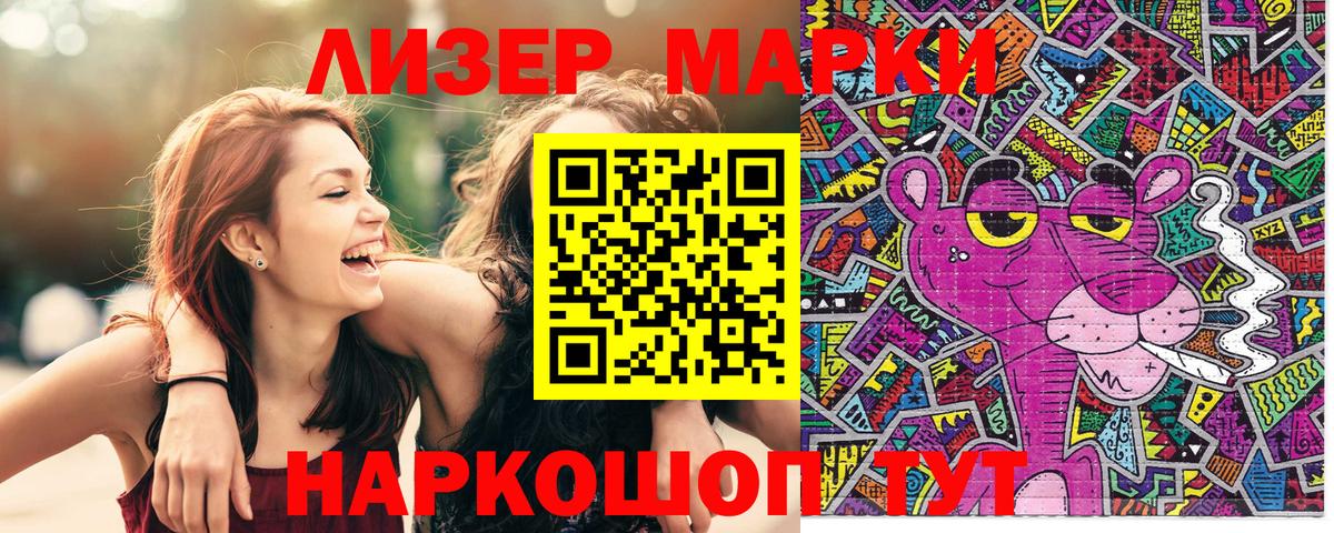 Оренбург  Марки 25I-NBOMe 1500мкг  Вход с VPN 