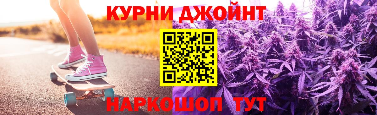 ГАШ  Оренбург  Вход с VPN  MDMA  Гашиш  Меф МЯУ МЯУ   КОКАИН  Марихуана 