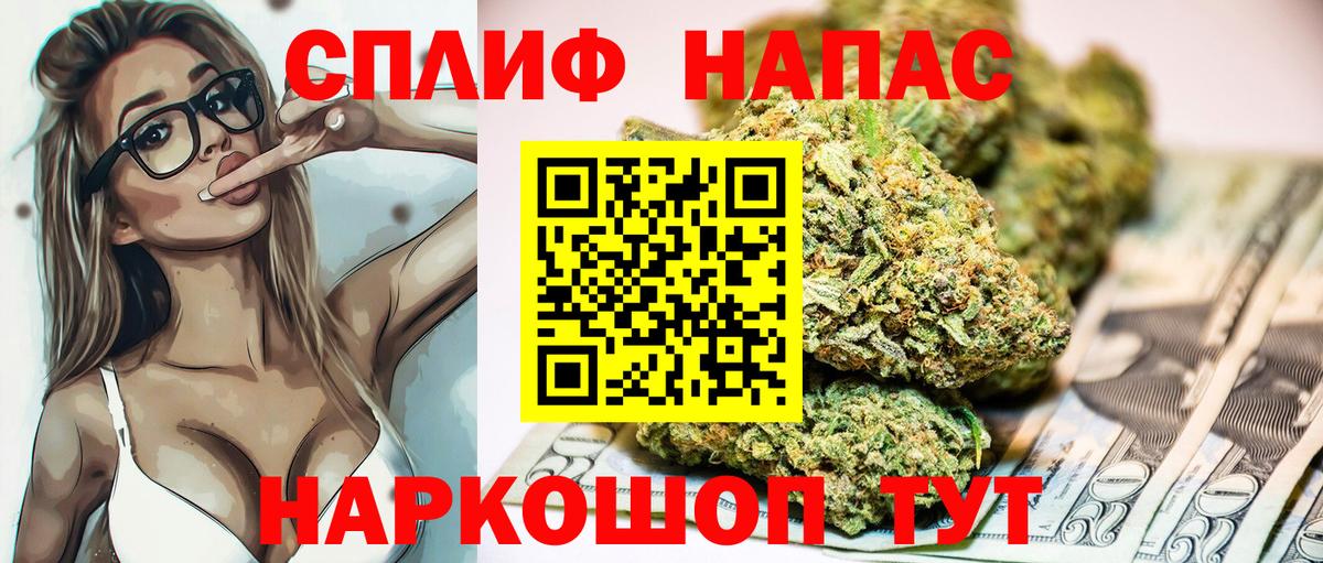 Канабис Amnesia  Вход с VPN  Канабис конопля  Бошки Шишки AK-47  Оренбург 